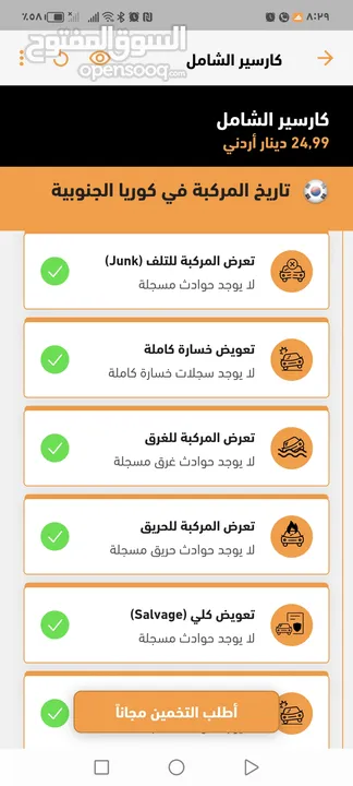 كيا ك 5 2020 هايبرد الشكل الجديد حره من شهر 9 فحص كامل