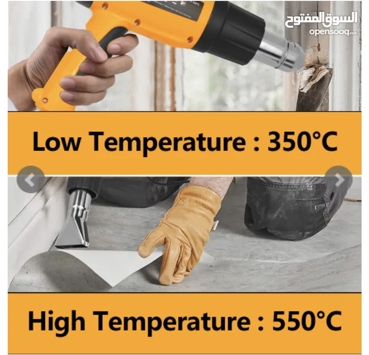 Heat gun 2000W