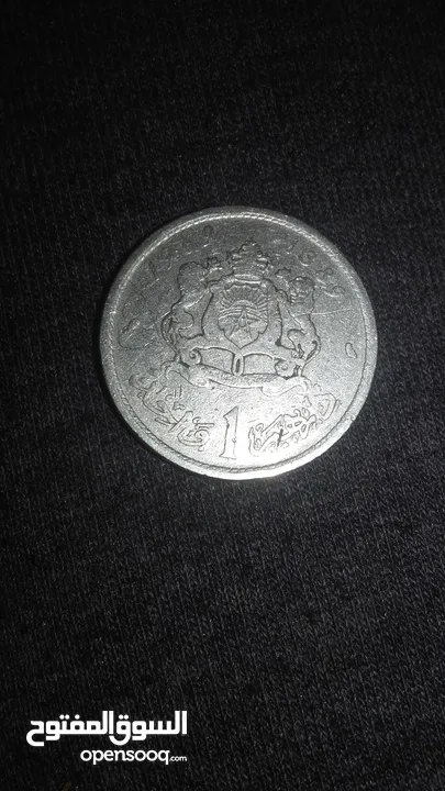 20 عملة نقدية درهم كرافاطا سنة 1969