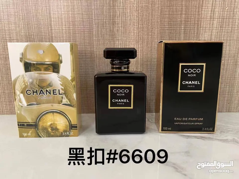 عطر  COCO CHANEL  100 مل عطر كوكو شانيل  من أشهر العطور في العالم   والذي يوجد لدى العديد من النساء،