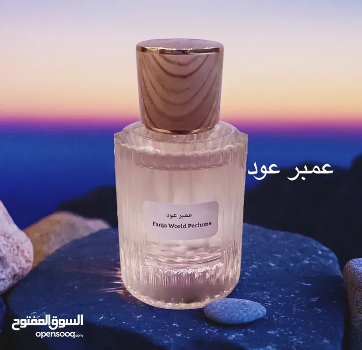 عطور بحلة جديدة ( التجربة خير برهان ).