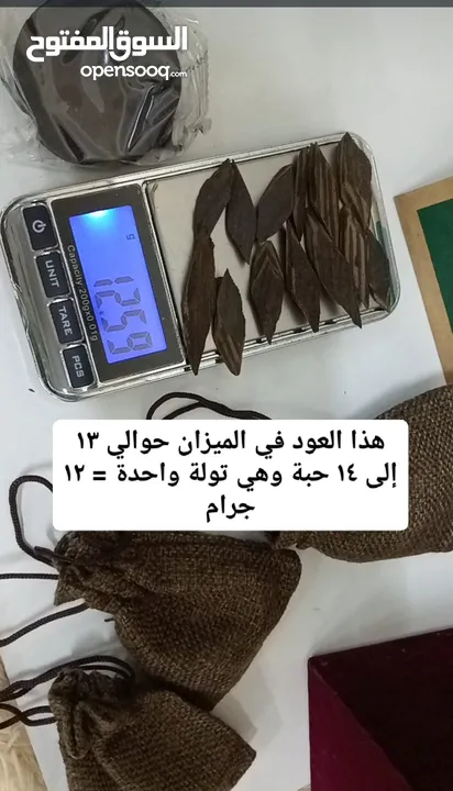 نوادر للمميزين انظر الوصف