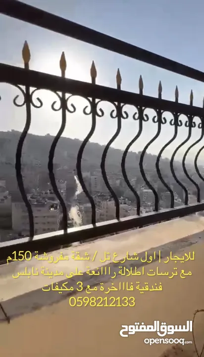 شقة فندقية مفروشة فاااخرة للايجار