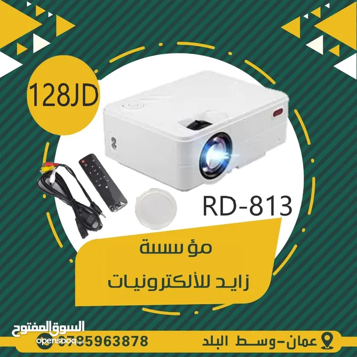 Projector  بروجكتر داتا شو DATA SHOW للمنازل والمكاتب والمدارس وقاعات المؤتمرات