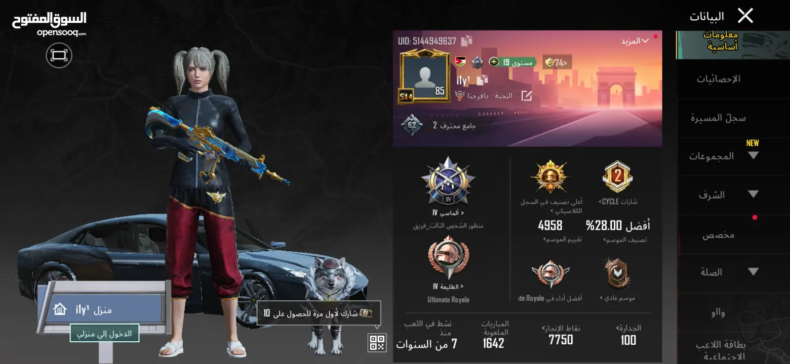 للبيع او تبديل