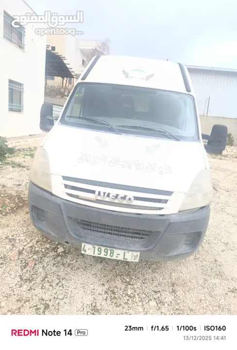 افيكو باص ثلاجه شغاله 100٪  ما عليك الا تشغل وبلش شغل