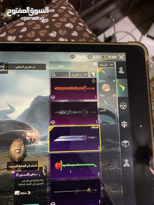 ايباد أبل 7 + حساب ببجي