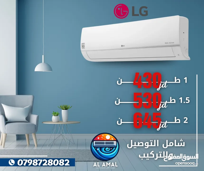 عروض قوية وافضل الاسعار"جرب الفرق مع  مكيف General Electrik  بمحرك ياباني موفرللطاقة في بيتك.كيف
