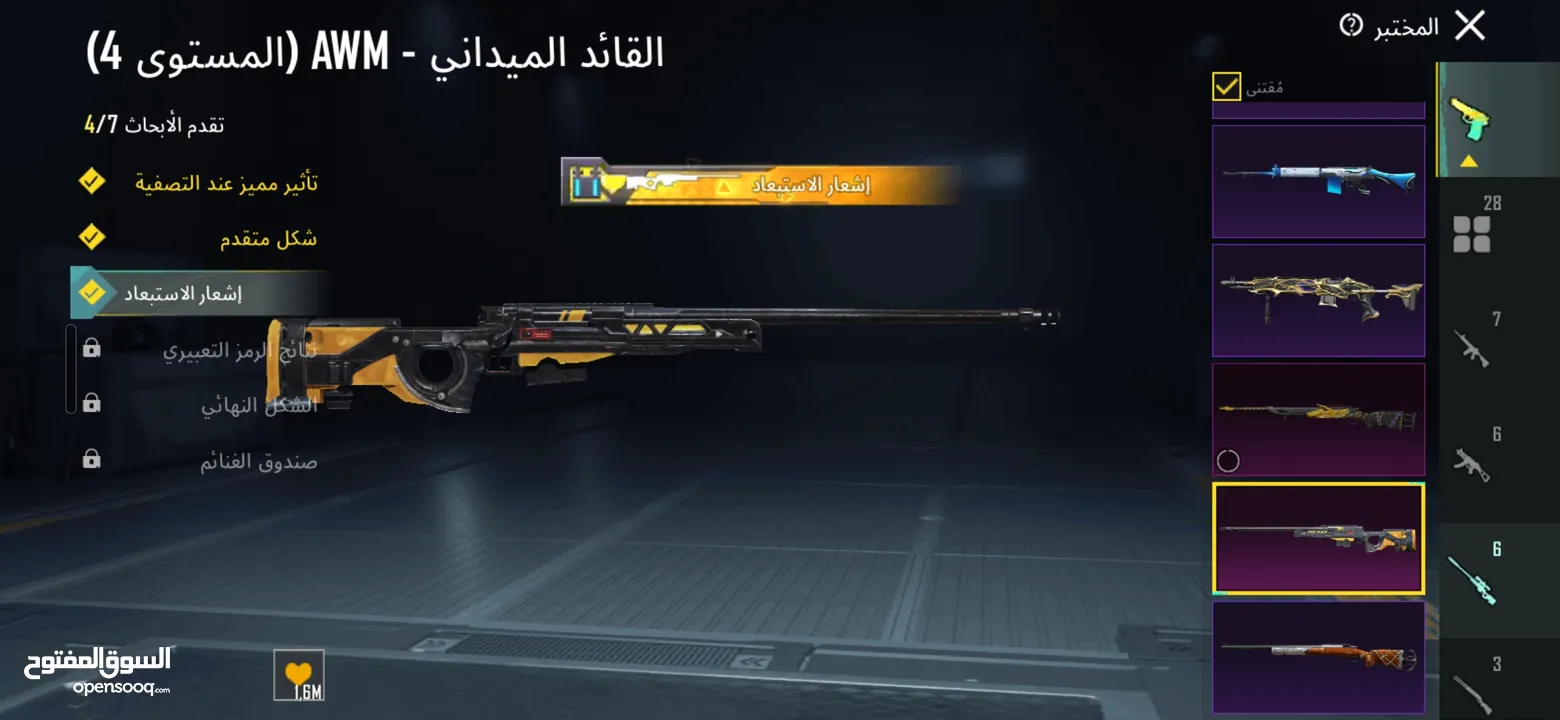 حساب ببجي للبيع وجه لوجه بسعر 1000شيكل