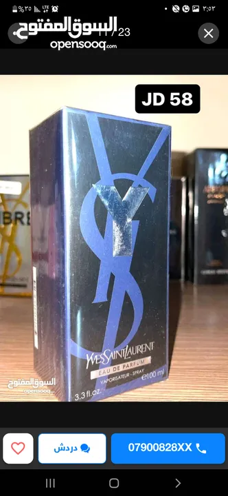عطور فرنسيه وعطور تستر جميع العطور اصليه