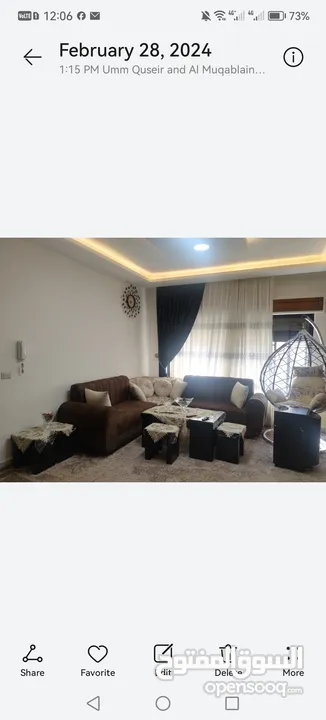 طقوم كنب للبيع