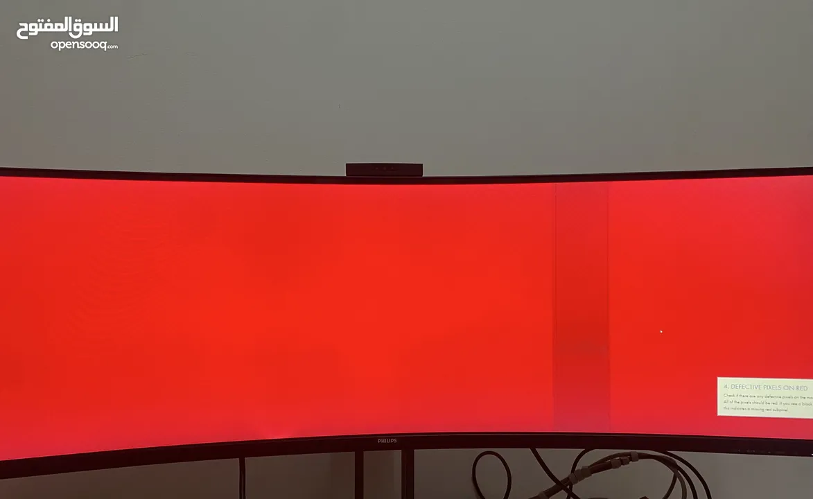 شاشة Philips 499P9 – ألترا وايد 49 إنش