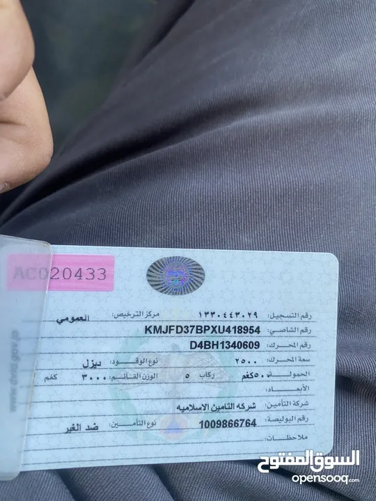 باص h100 للبيع