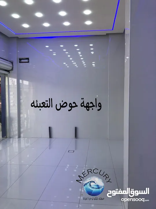 بيع وتركيب محطة معالجة مياه (نقدا او بالتقسيط)