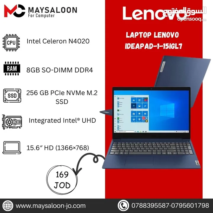 لابتوب لينوفو سيليرون Laptop Lenovo Celeron بافضل الاسعار