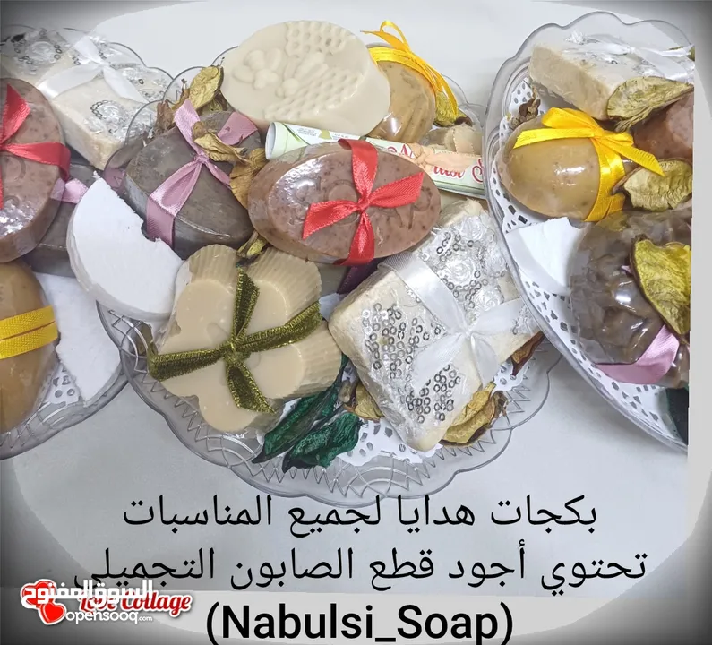 صابون تجميلي وكريمات. بكجات هدايا.مزيل عرق طبيعي