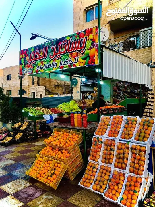 بساتين الخير للخضار والفواكة .عمان .البيادر.ش.يوسف توغج