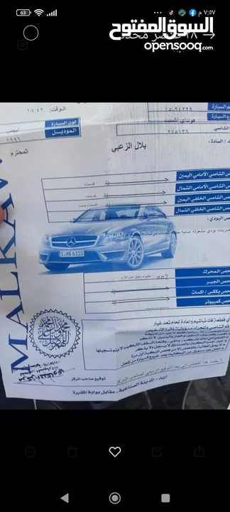 سياره اكسنت  موديل 96  4 جيد في ملاحظة  كندشن حامي بارد  ترخيص سنه كامله  كوش ك جديد  مكنيك كهرباء