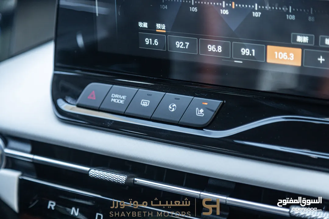 Bestune E05 pro 2023