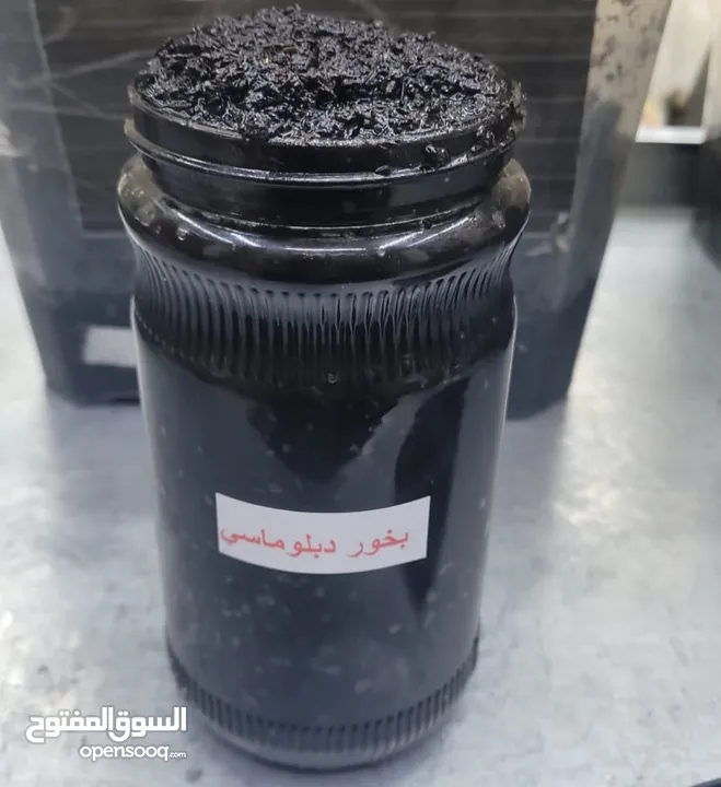 بخور عطور لبان بارخص الاسعار لتجاره