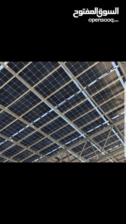 طاقة شمسية للشركات والمؤسسات و المصانع