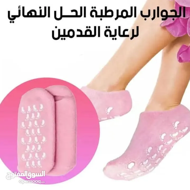 جوارب سيلكون جل مبطن داخلي طبي لترطيب القدمين