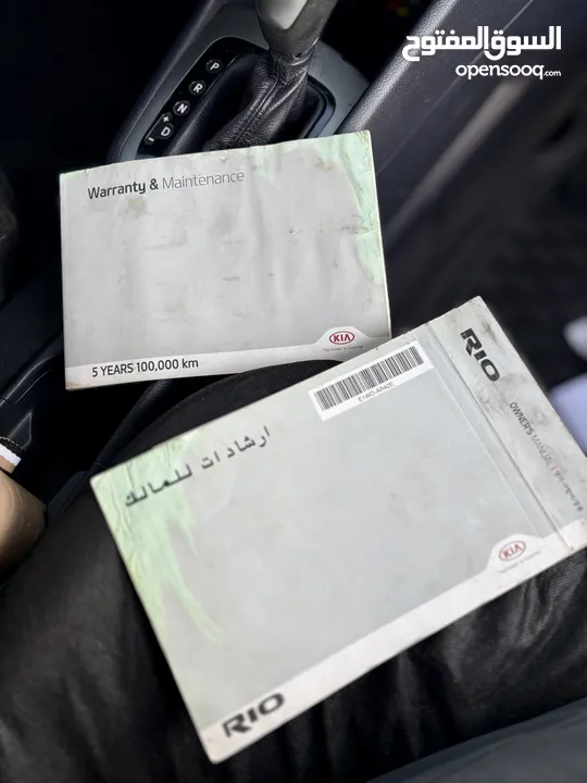 كيا ريو 2015 (برايد) 2015 – فل مواصفات - خصوصي اصلي