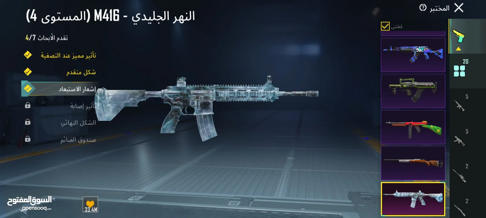 حساب ببجي عالمية للبيع بسعر مغري