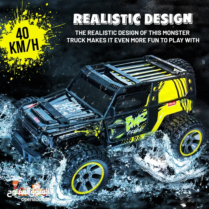 RC cars for Sale ! سيارات ريموت كونترول سريعه وقويه الحق العرووض