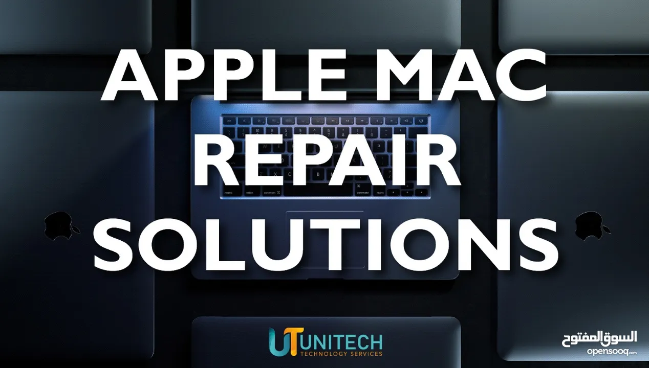 صيانة MacBook وiMac باحتراف – مع  الوحدة للحاسوب