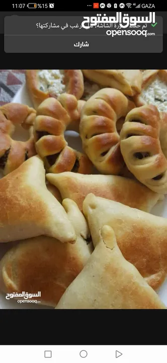جميع مأكولات الكرشات الفوراغ