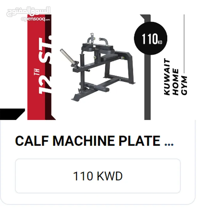 Calf Raise Machine