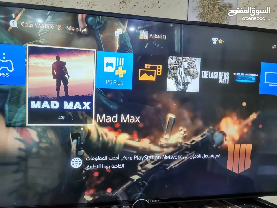 Playstation 4 for sale (234528260) السوق المفتوح