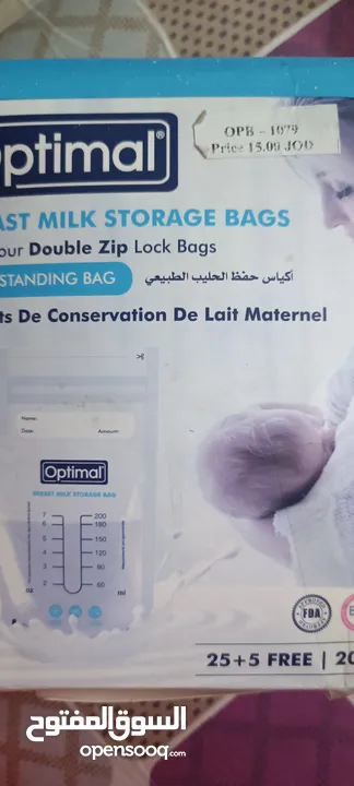 شفاطة حليب