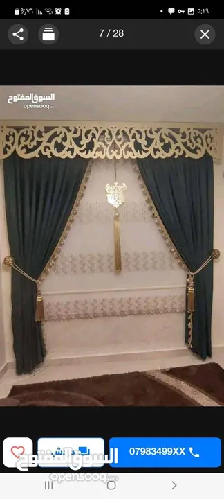 برادي وموكيت وسجاد وعشب صناعي وجداري عشب واطقم رتان ومراجيح وعش بلبل كل ما بلزم منزلك اثاث خارجي