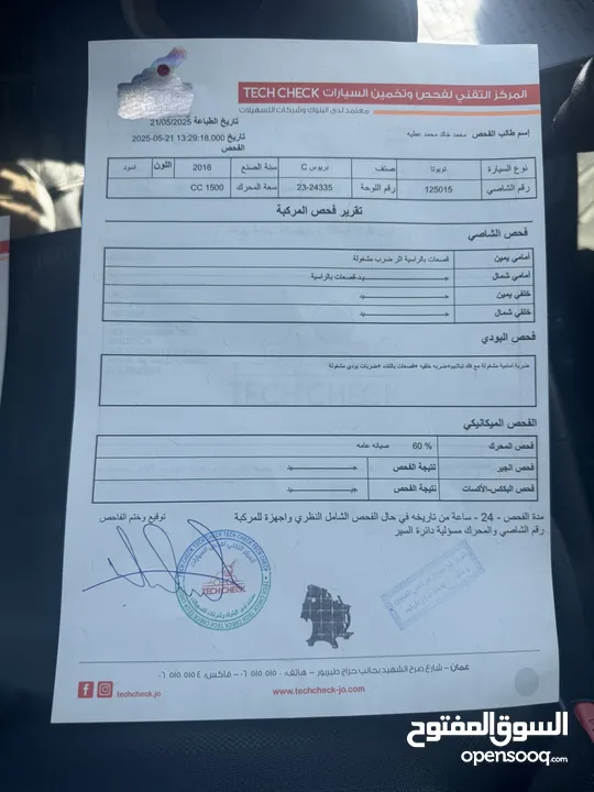 تويوتا بريوس سي 2016 للبيع بحالة ممتازة جدا جدا