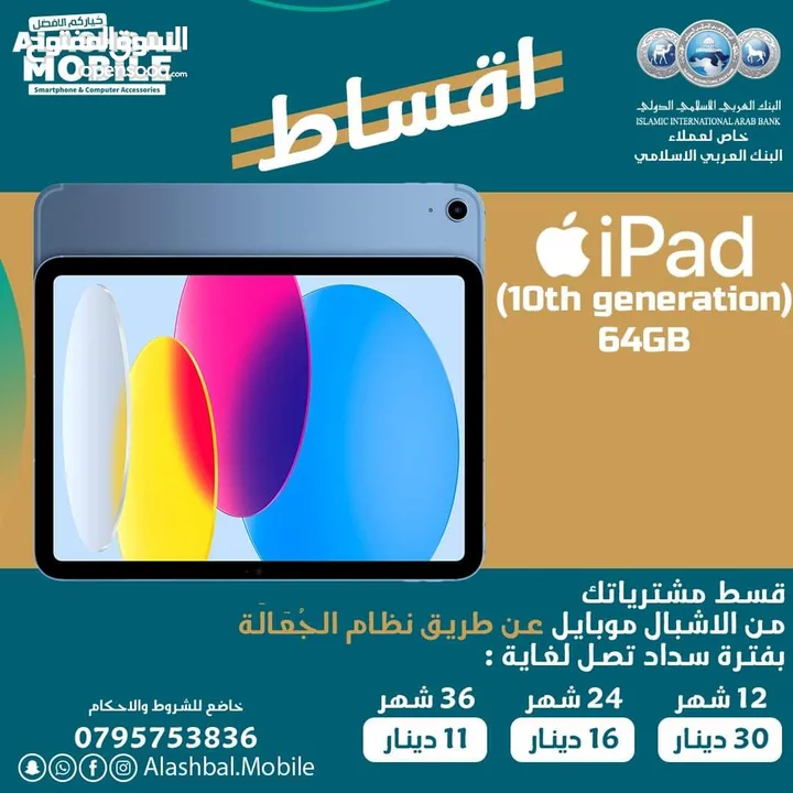 iPad 10generation