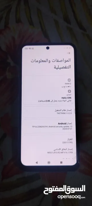 موبايل بوكو ام 4 برو ذاكره 256