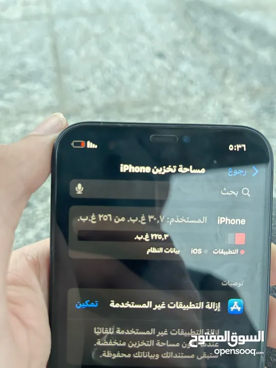 ايفون 12 عادي بلادي عله وضع الشركه