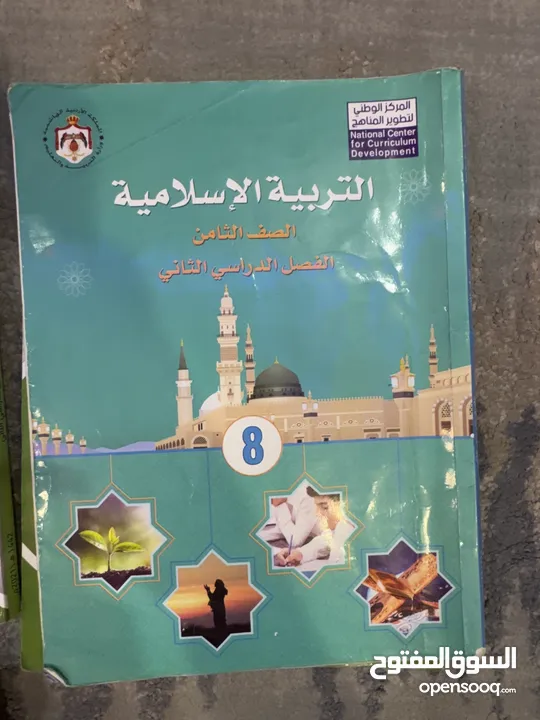 كتب الدين للمنهاج الدراسي من الصف السابع للعاشر ومحلول كل شيء ويوجد كتابين صف عاشر وكتابين صف سابع