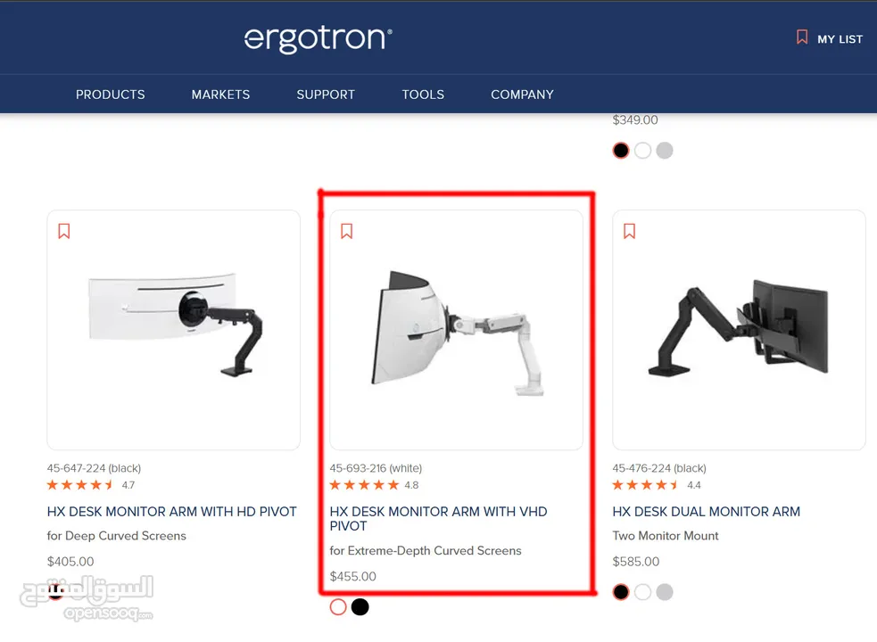 ergotron odyssey g9 اقوى وأفضل حمالة شاشة في العالم تصلح لجميع الشاشات وبالاخص شاشة g9 Samsung lg