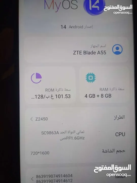 مجموعة هواتف  .ZTE+هونر+هواوي الاسعار الموصفات بالسفل