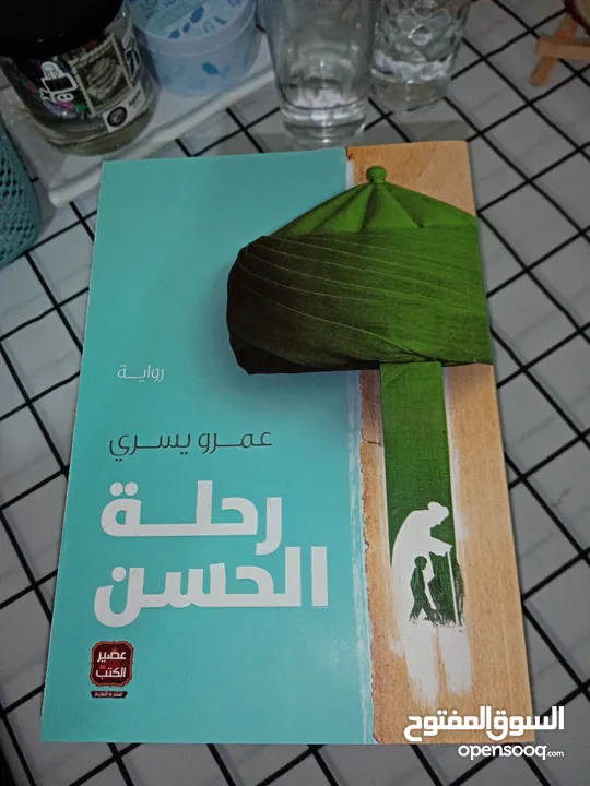 كتب مستعملة بحالة ممتازة للبيع