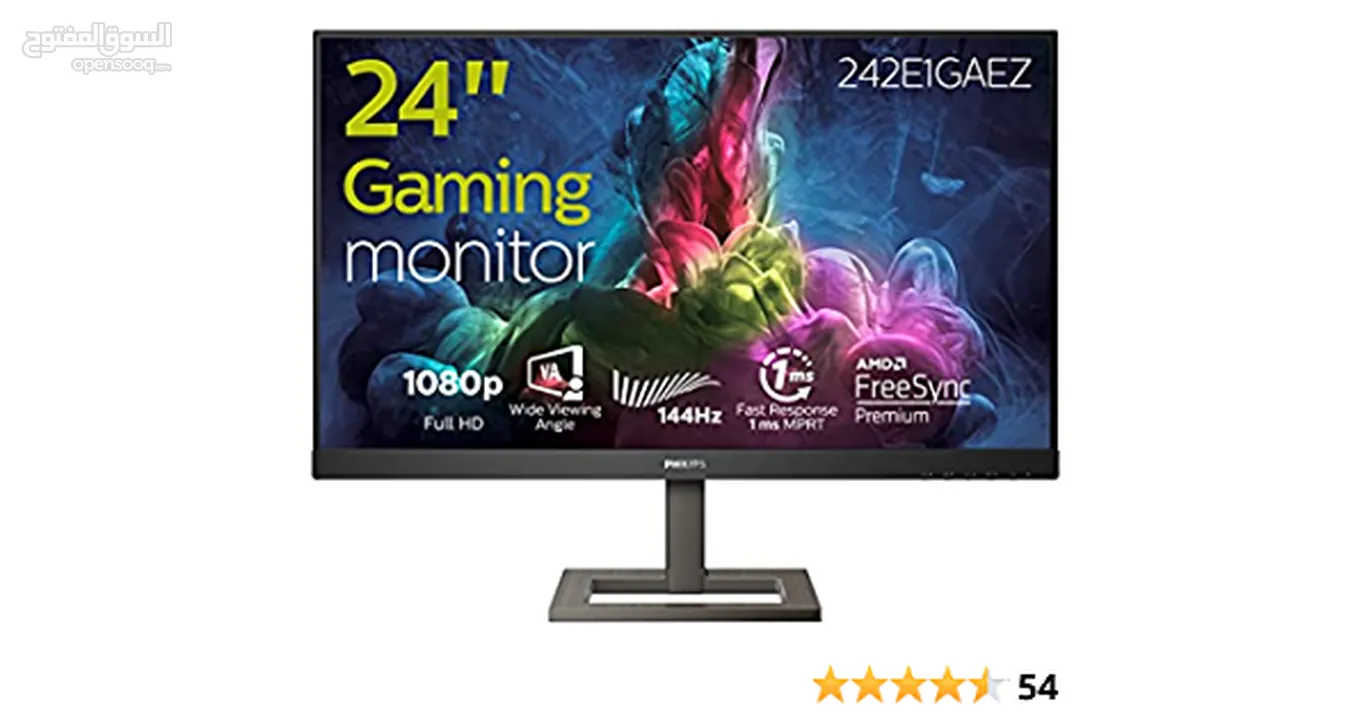PHILIPS GAMING MONITOR SOYEZ PRET 144Hz 24 INCH شاشة جيمنج 24 إنش من فيلبس
