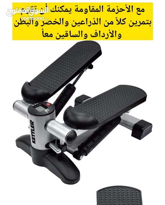 جهاز  الخطوات الرياضي ميني ستيبر  Mini stepper جهاز مشي خطوات مع احبال