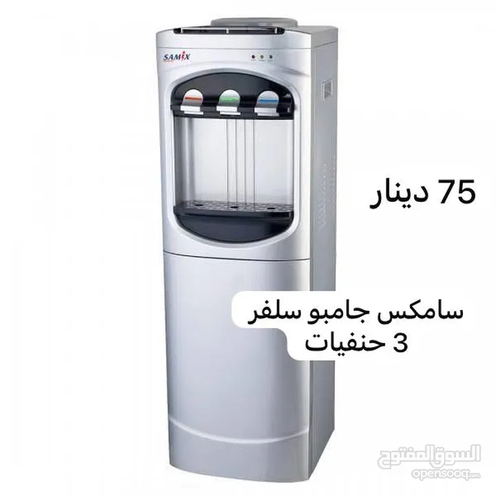 كولرات بسعر حرق من 49 دينار ابتداءا بمناسبه الافتتاح