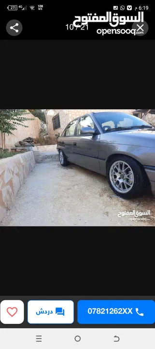 اوبل استرا صندوق موديل 92 لون فيراني ماتور18 دبل كندشن شغال ترخيص 6/16