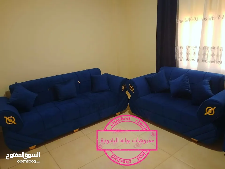 طقم كنب 7 مقاعد حرف B . هاد العرض لفترة محدودة جدا.. لحق حالك... واكسب العرض