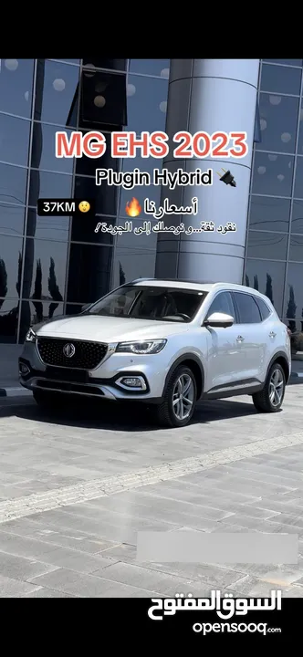 MG_EHS_plugin hybrid