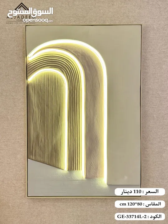 براويز فاخرة ومميزة